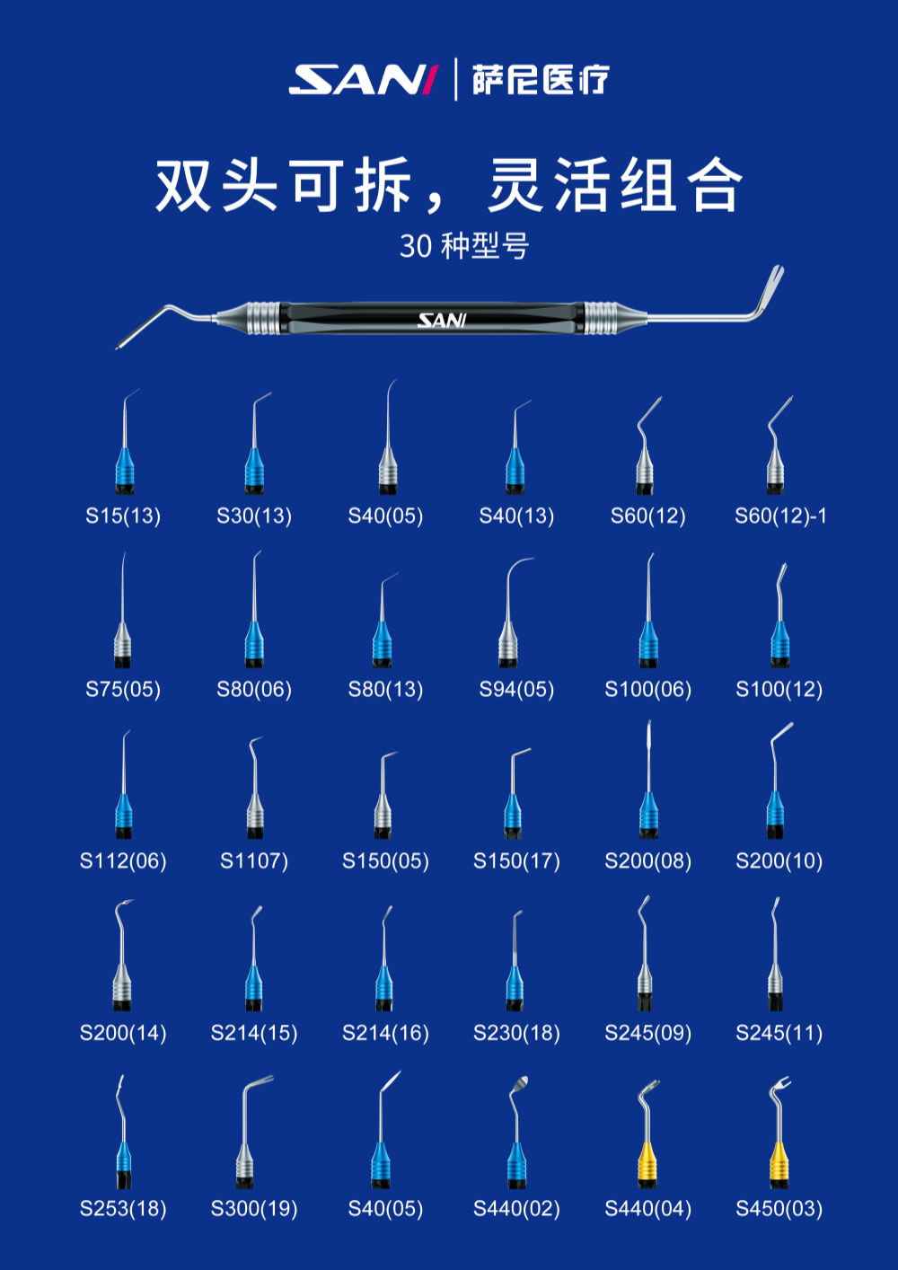 中文版1baa85_副本.png